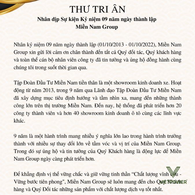 Thiệp tri ân khách hàng nhân dịp lễ kỷ niệm thành lập công ty